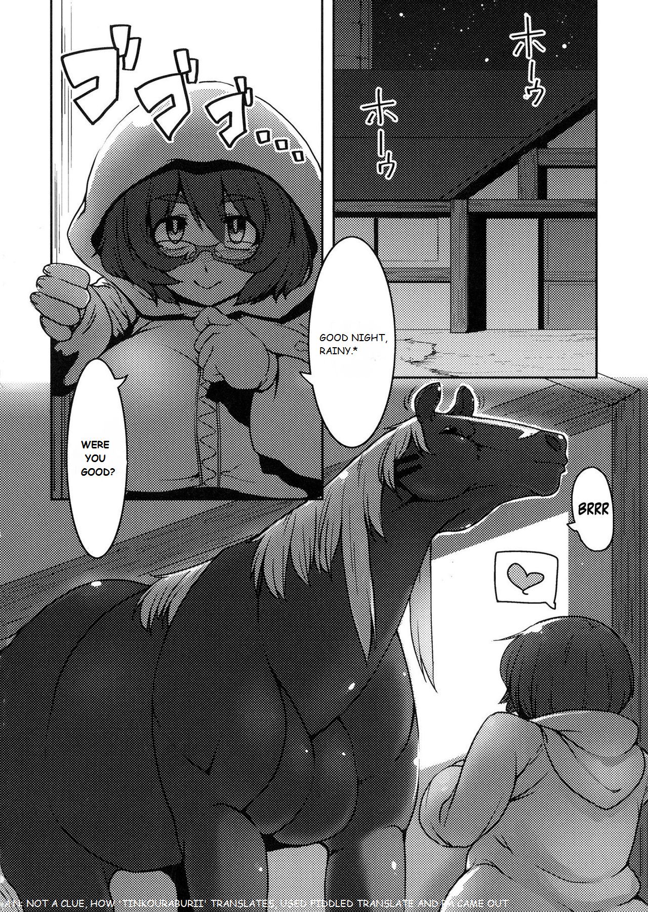 Watashi no Kare wa Taneuma-san | My boyfriend is a stud page 2 full