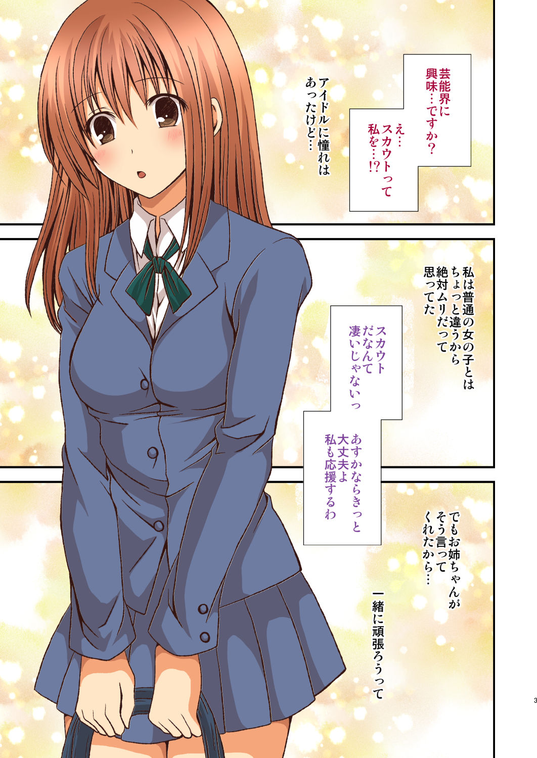 FutaDOL 1&2 page 3 full