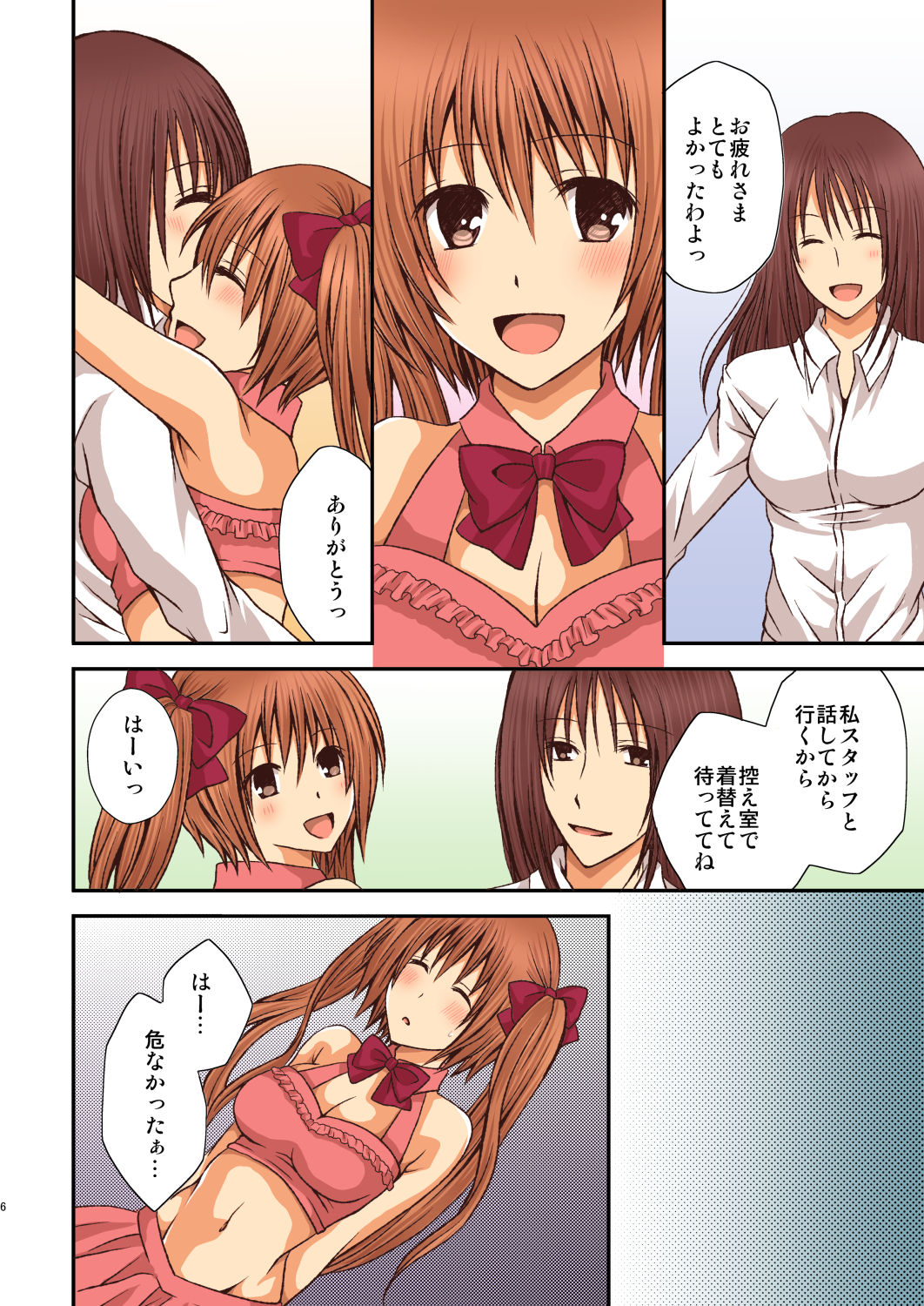 FutaDOL 1&2 page 6 full