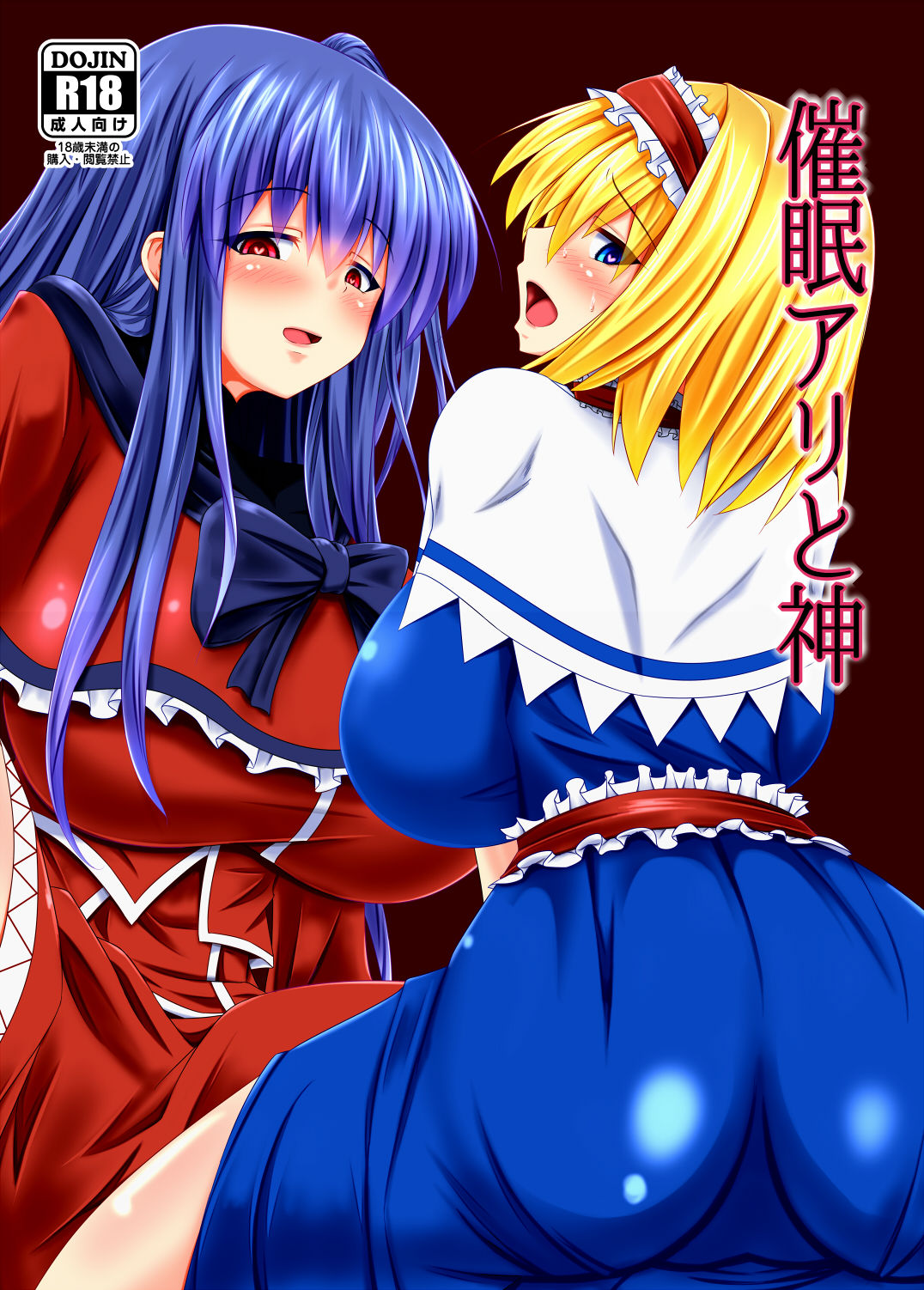 Saimin Ali to Shin page 1 full