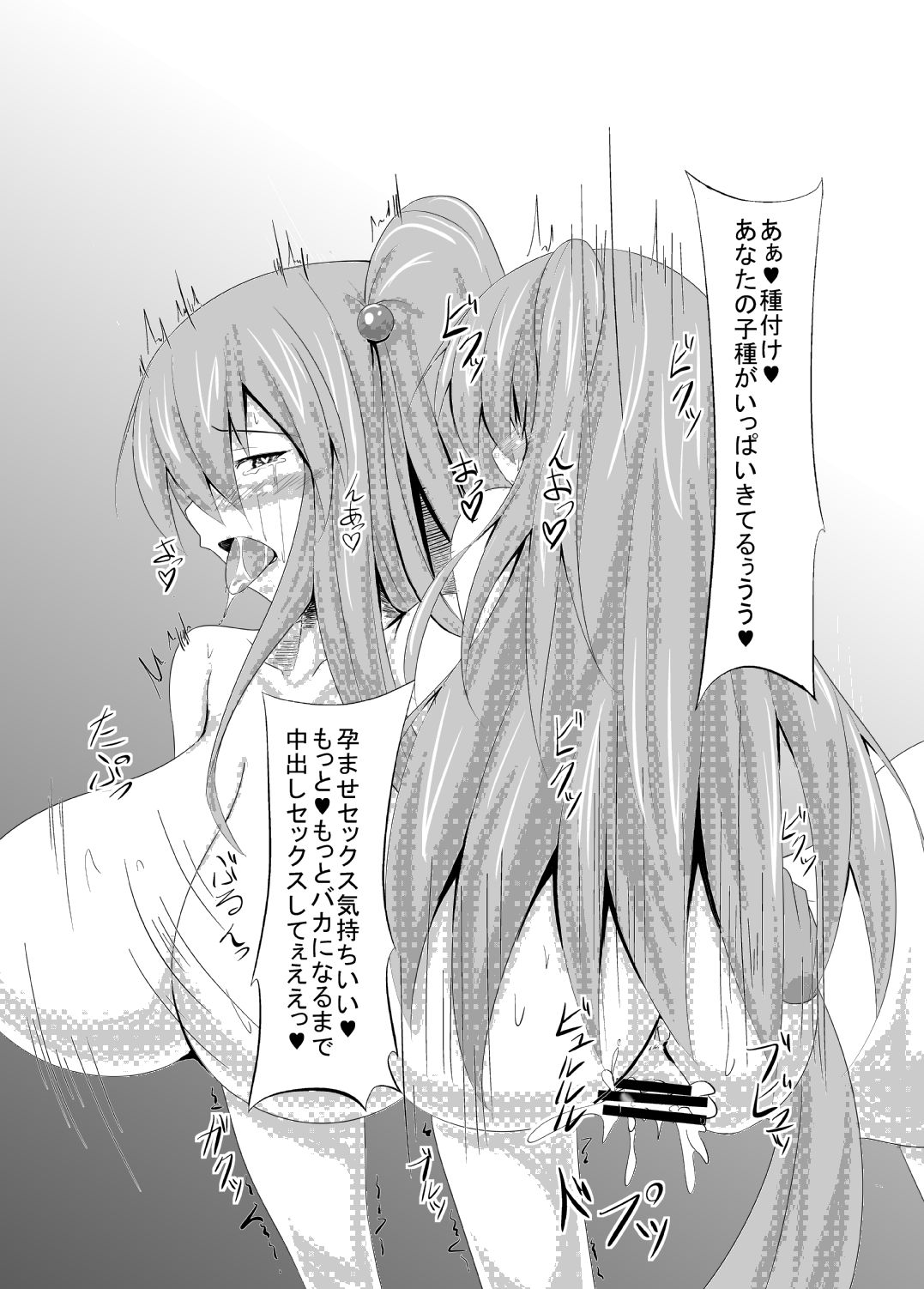 Saimin Ali to Shin page 10 full