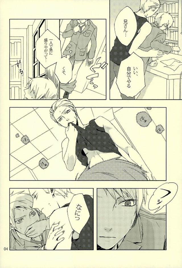 Thank you But No thank you. page 3 full