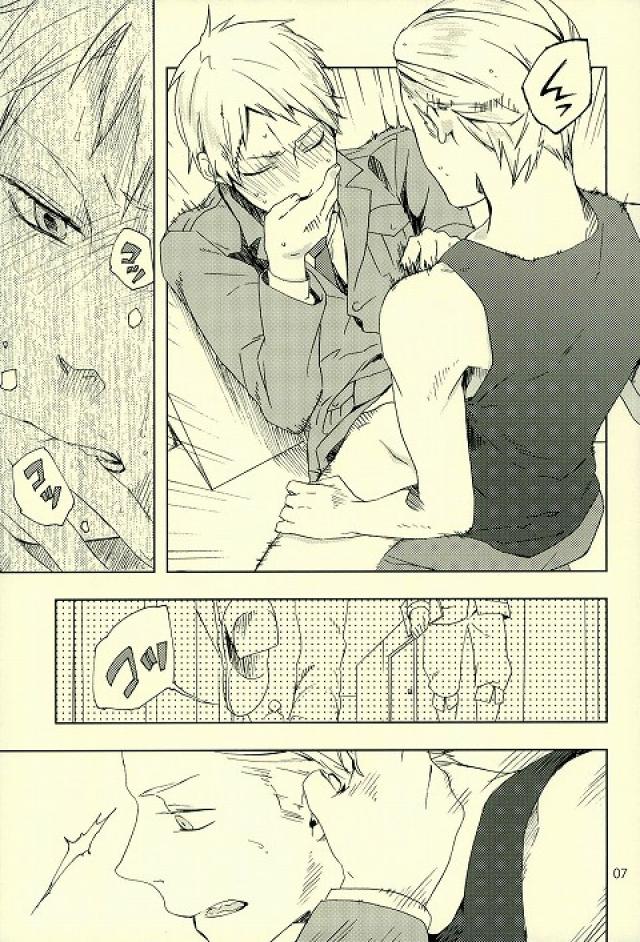 Thank you But No thank you. page 6 full