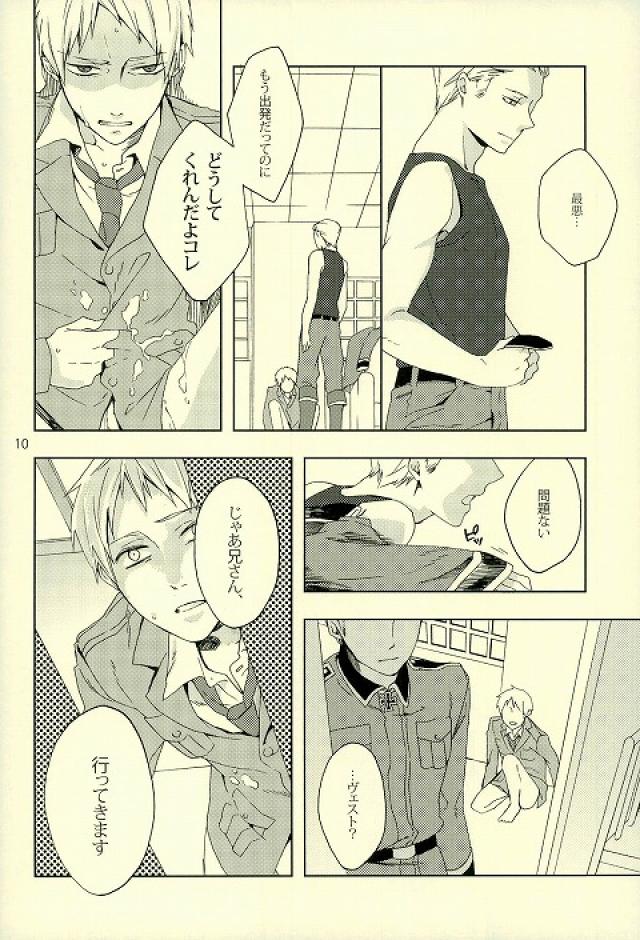 Thank you But No thank you. page 9 full