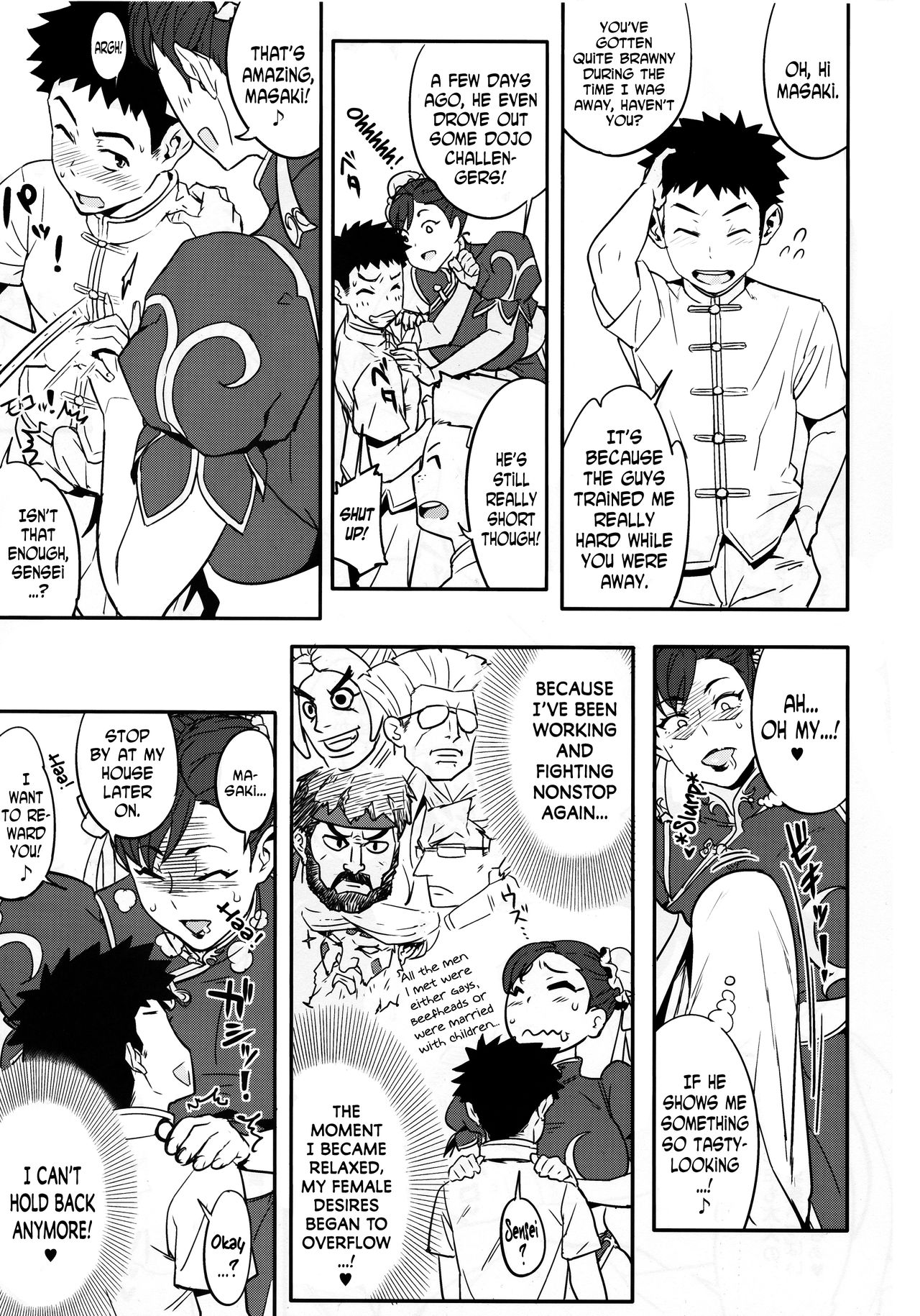 Houmitsusen!! page 5 full