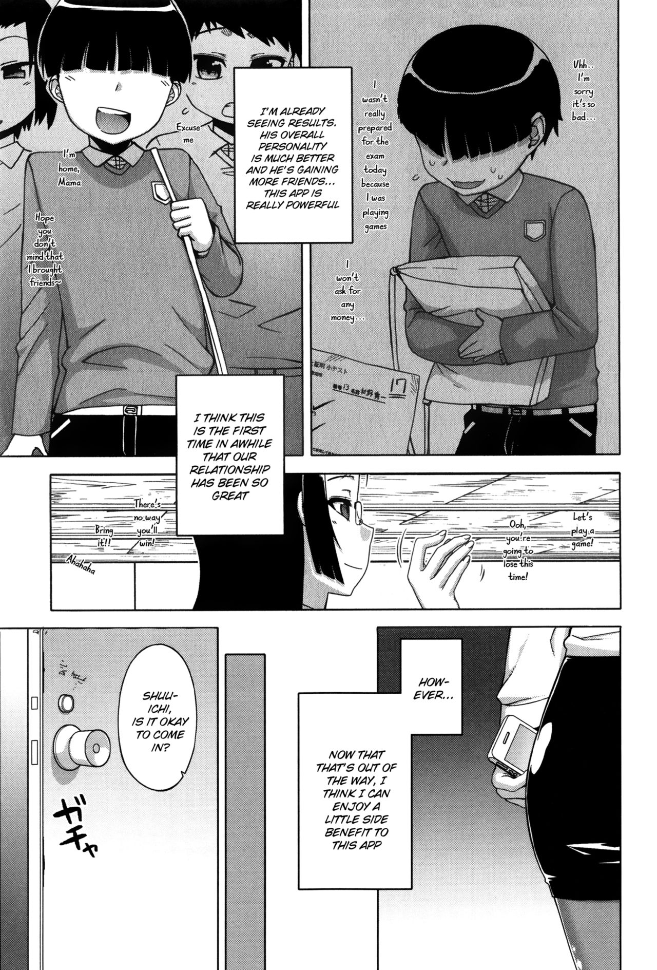 Ou-sama Appli ~Sugino Miho no Himitsu~ | The King's App ~Sugino Miho's Secret~ page 5 full
