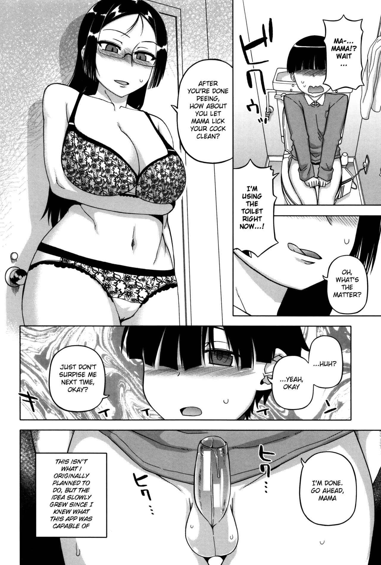 Ou-sama Appli ~Sugino Miho no Himitsu~ | The King's App ~Sugino Miho's Secret~ page 6 full