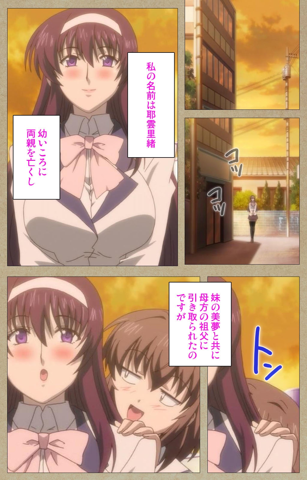 Toriko no Chigiri Complete Ban page 3 full