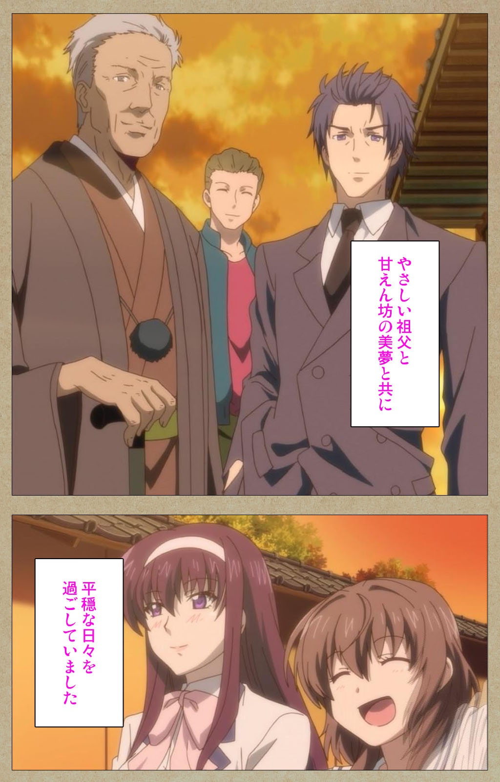 Toriko no Chigiri Complete Ban page 5 full