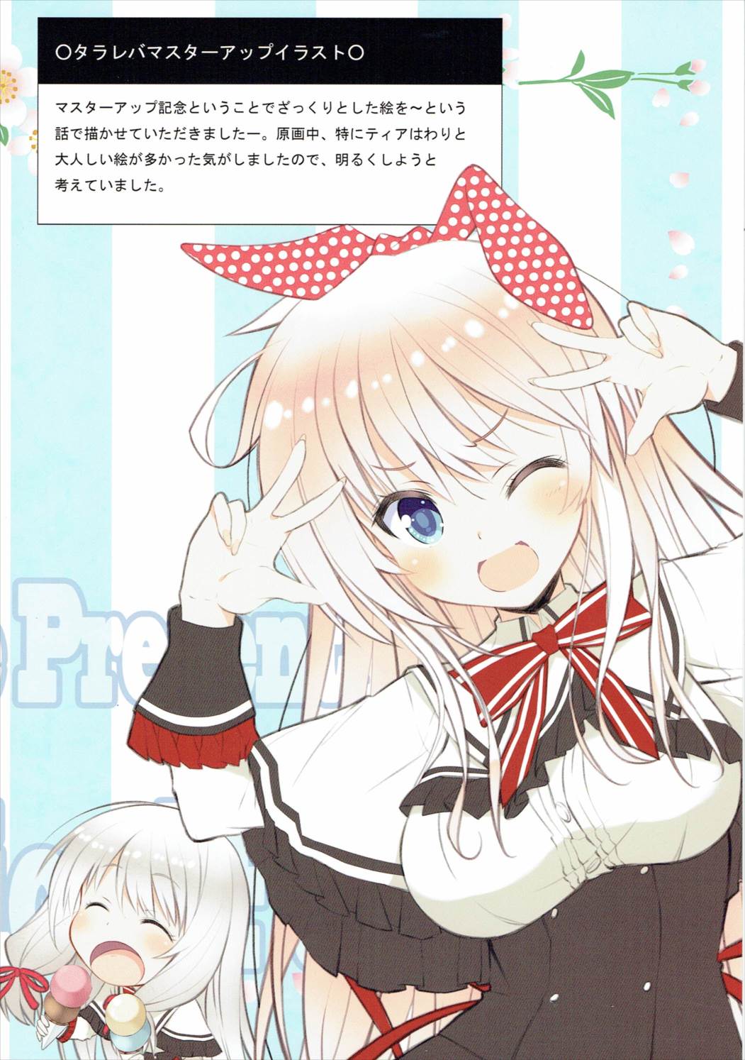 N,s A COLORS #04 page 10 full