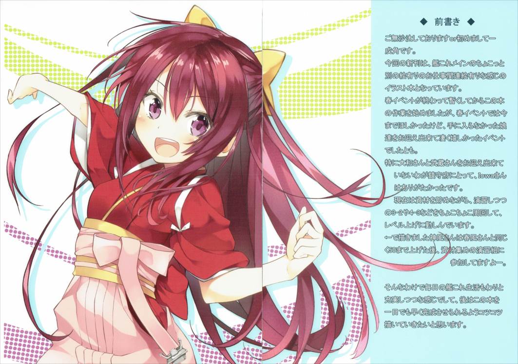 N,s A COLORS #04 page 2 full