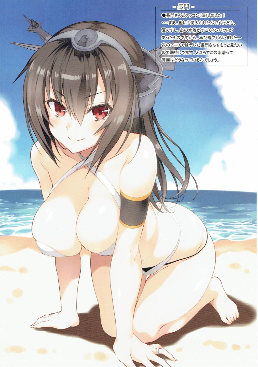 N,s A COLORS #04 page 3 full