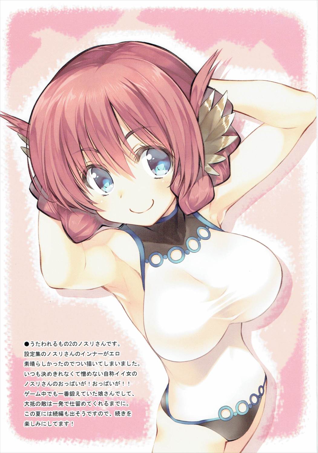 N,s A COLORS #04 page 7 full