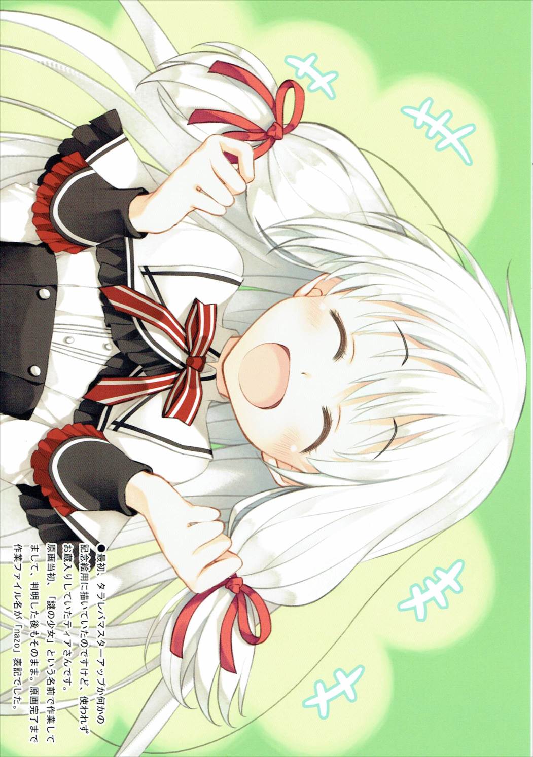 N,s A COLORS #04 page 8 full