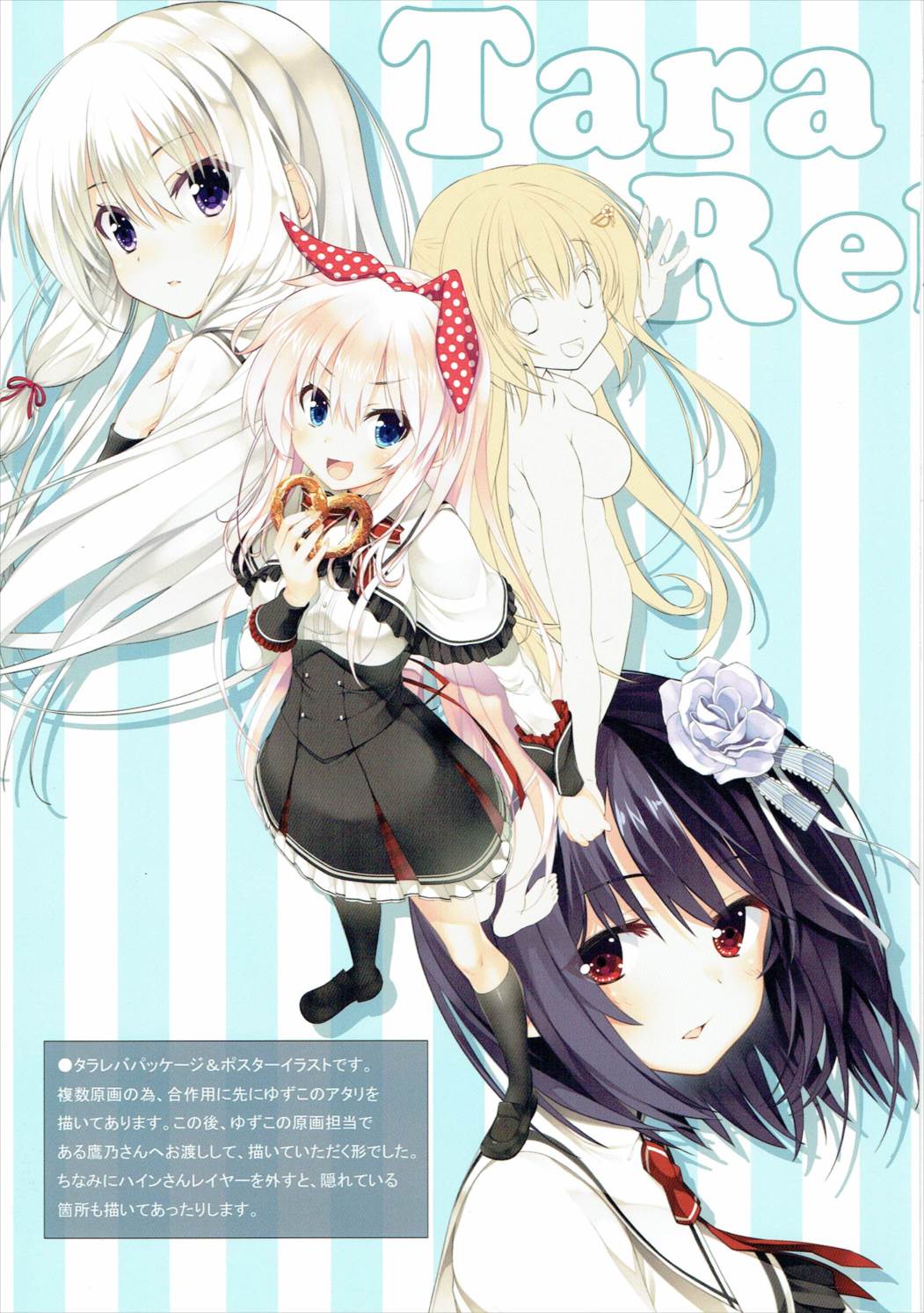 N,s A COLORS #04 page 9 full