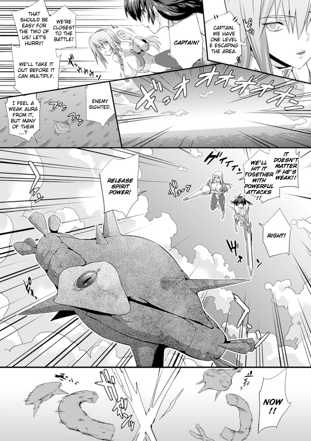 Valkyrie Striker Ch.1-2 page 6 full