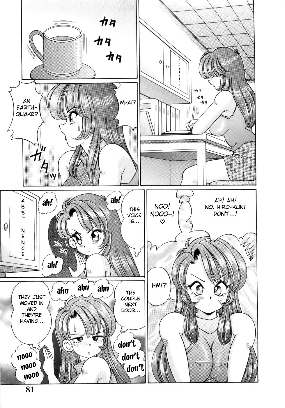 Tonari no Kanojo page 5 full