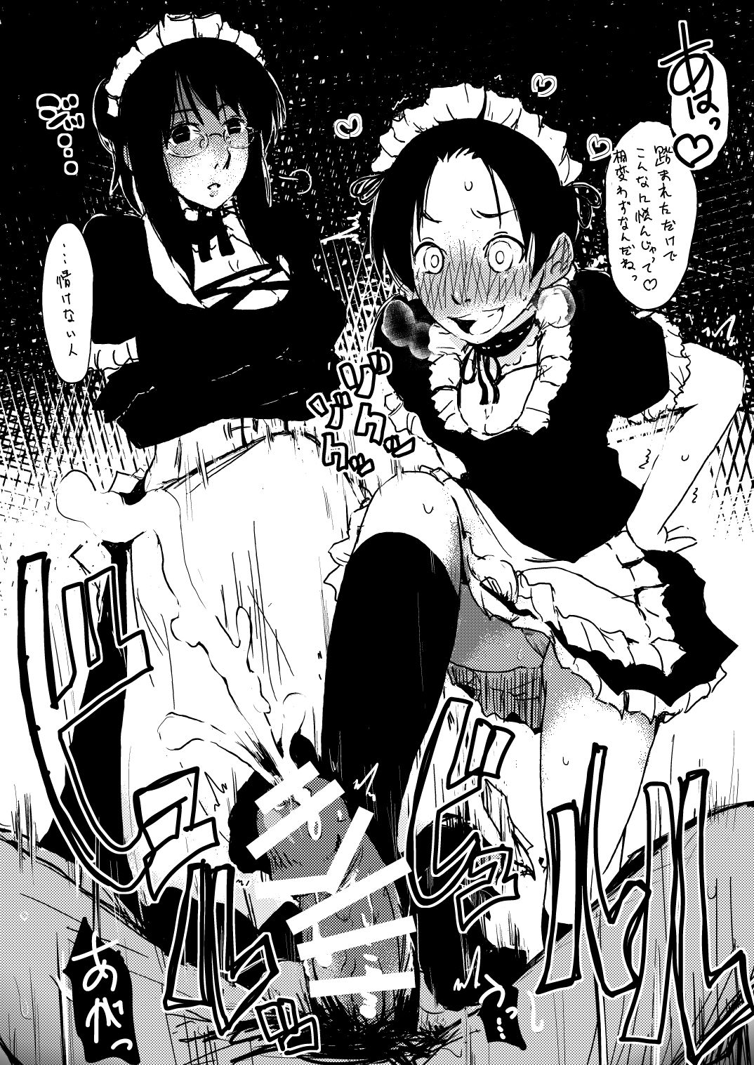 Freeeee Paaapeeeeer002 page 4 full