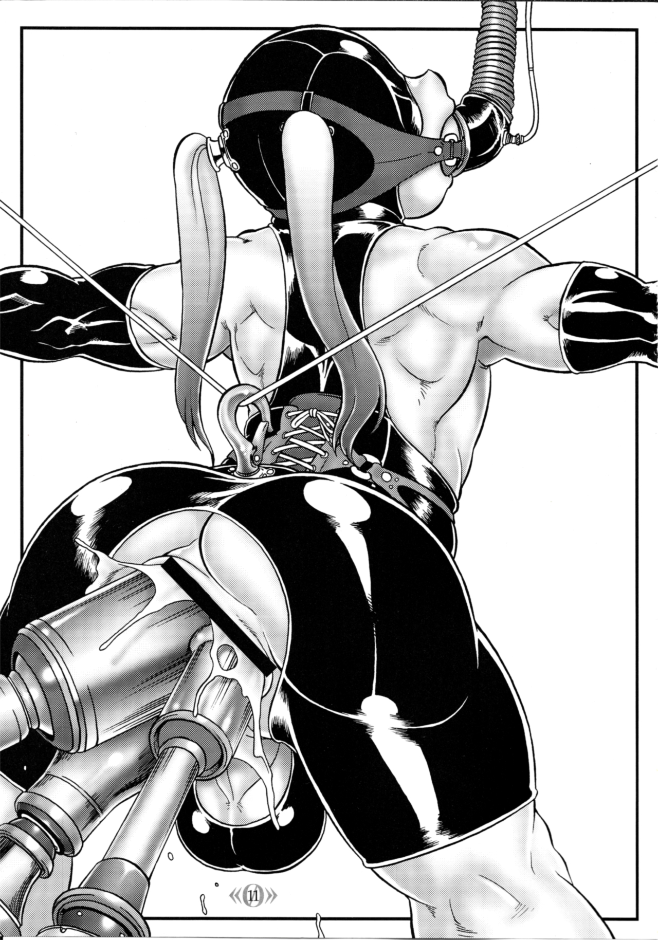 《0》 page 10 full