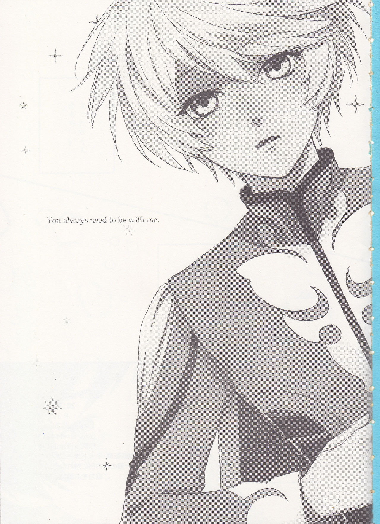 Samishigari no Rigel page 2 full