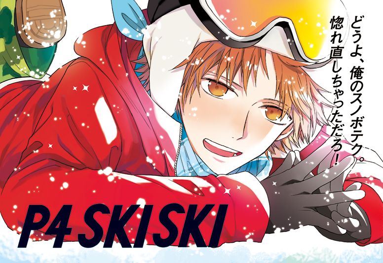 P4 Log Collection 7 page 10 full