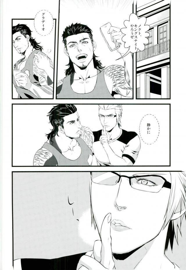 Kodomo ga Neta Ato ni page 2 full