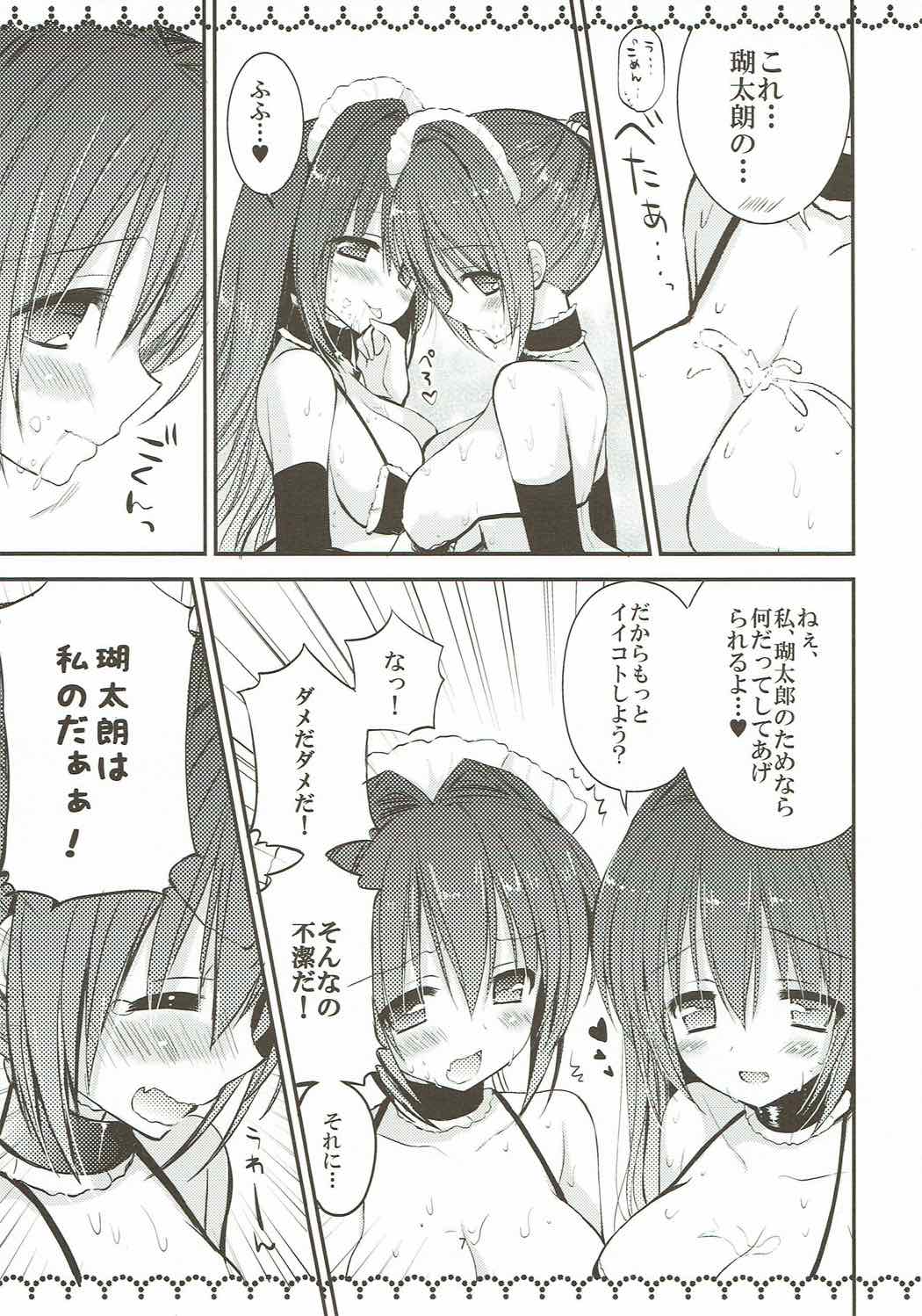 bathWrucia page 5 full