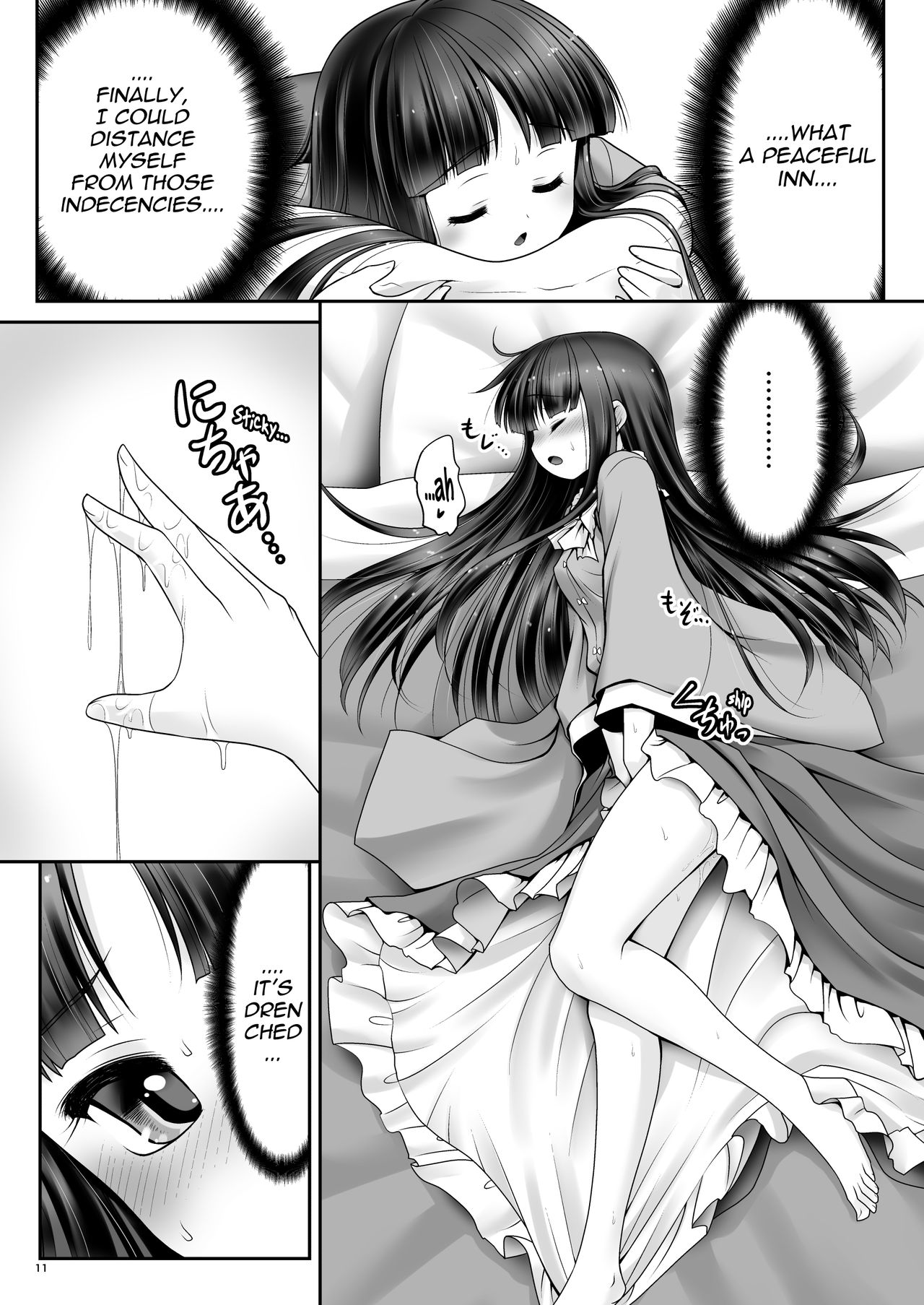 Netafuri Kaguya page 10 full