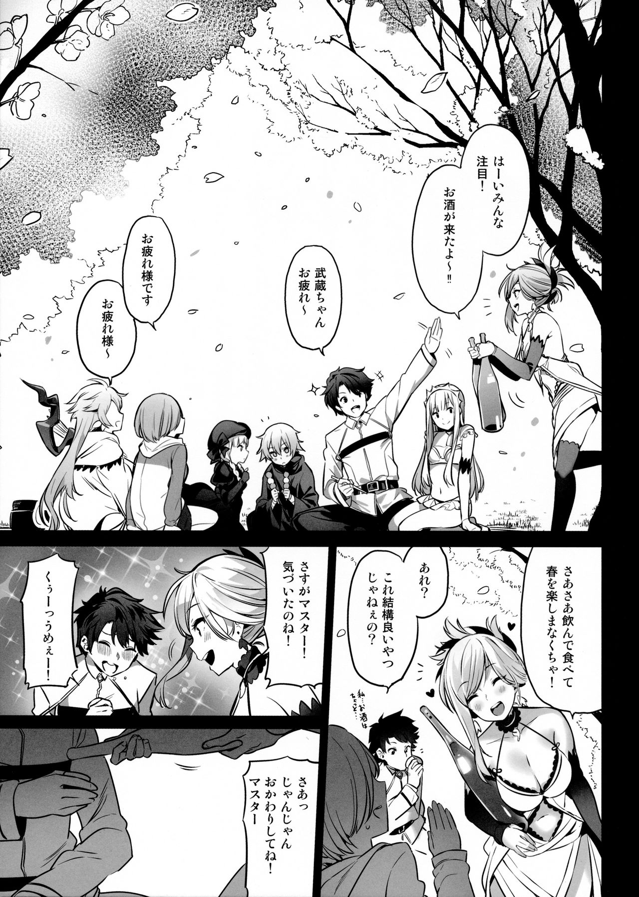 moon phase material page 4 full