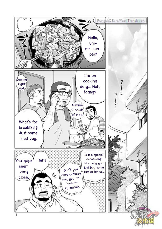 Onaji Kama no Meshi 3 | Rice from the Same Pot 3 page 2 full