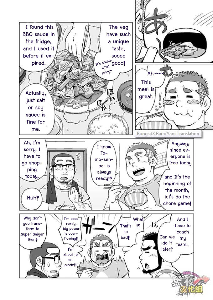 Onaji Kama no Meshi 3 | Rice from the Same Pot 3 page 5 full