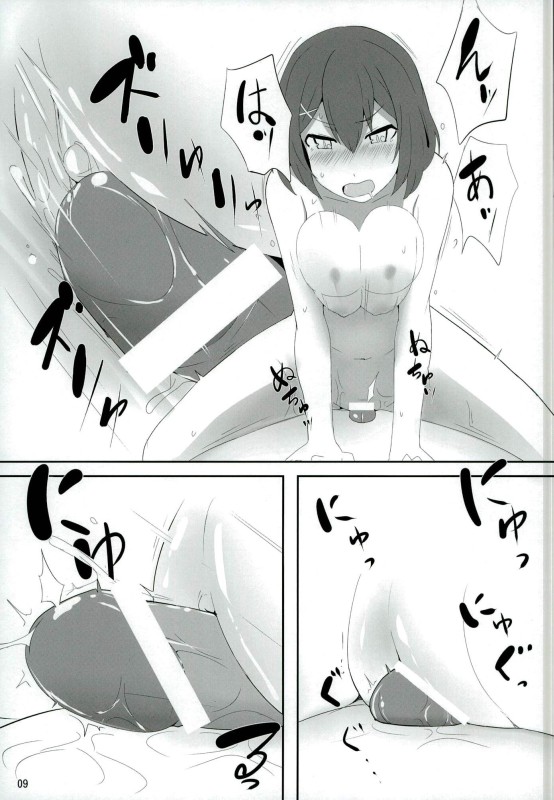 Maya Choukai to 3P Awa-gokko! page 8 full