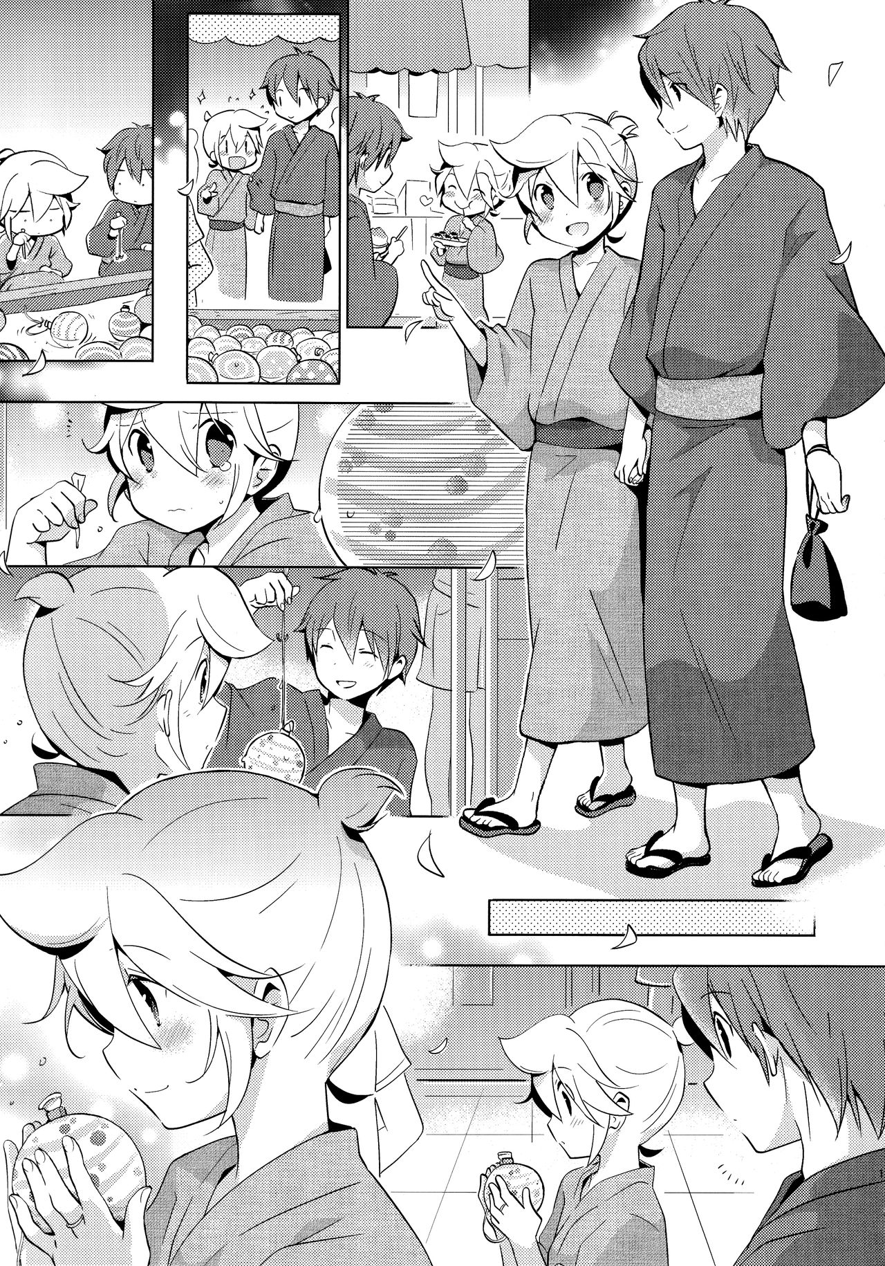 Issho ni Yukata Kimaster page 10 full