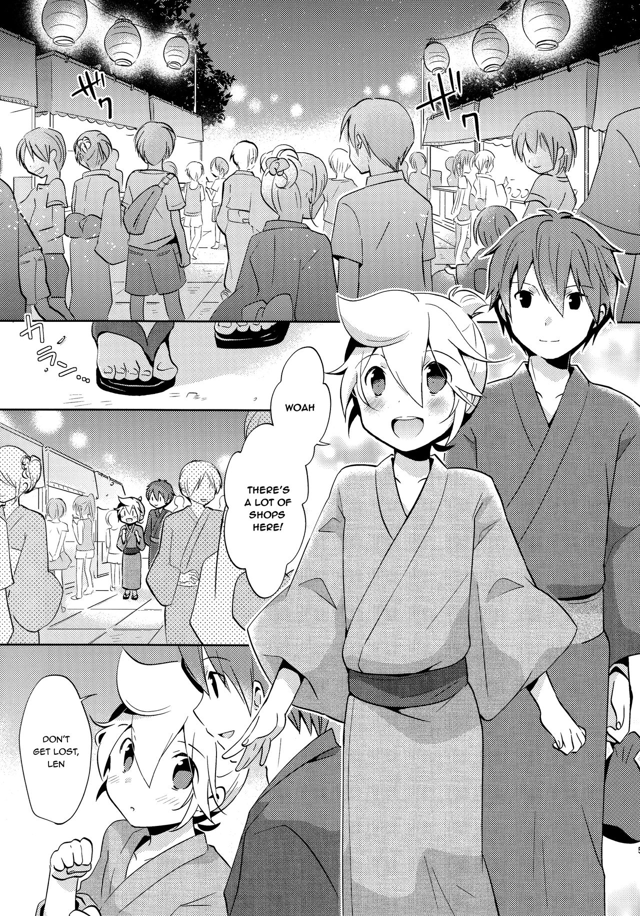 Issho ni Yukata Kimaster page 4 full