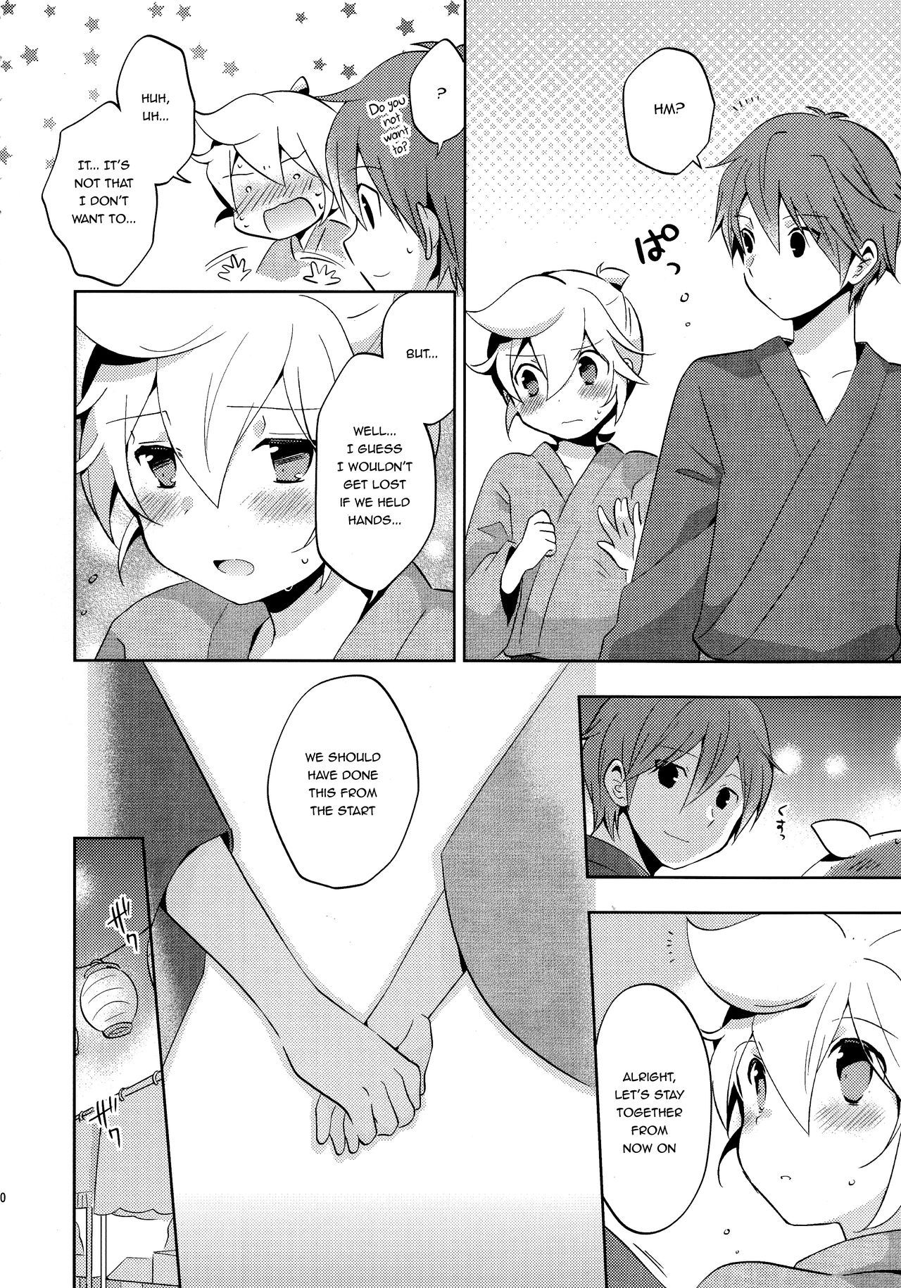 Issho ni Yukata Kimaster page 9 full
