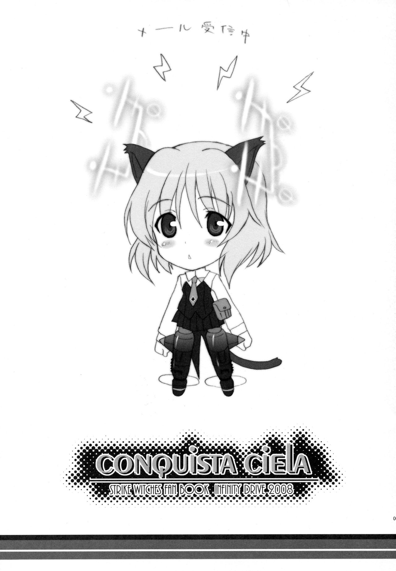 CONQUISTA CIELA page 3 full