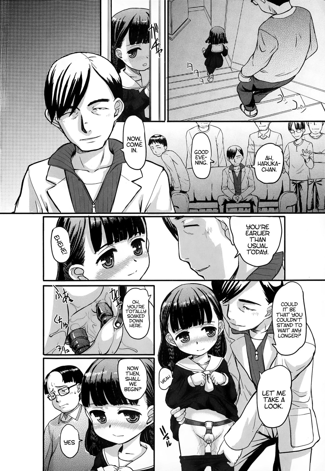 Yoru e Mayou Meiro | A Lost Road into the Night page 2 full