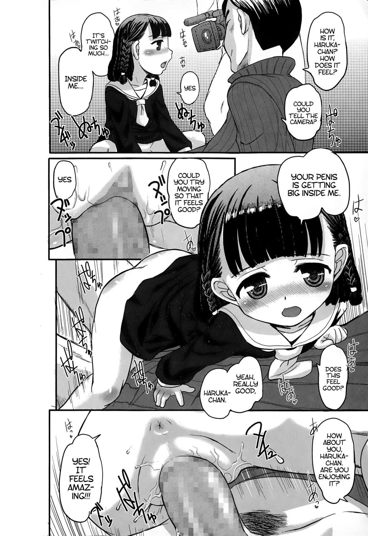 Yoru e Mayou Meiro | A Lost Road into the Night page 6 full