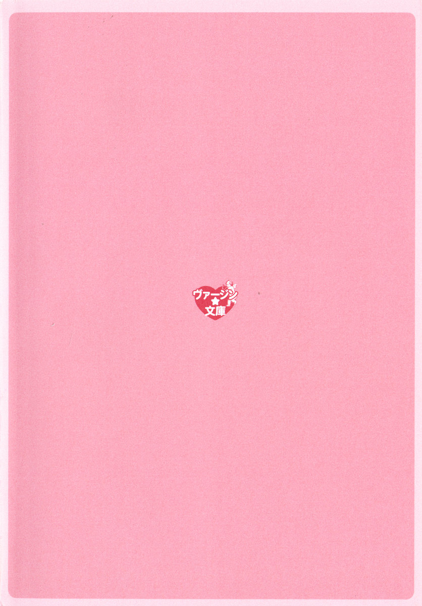 Idol no Virgin o Flying Get page 10 full