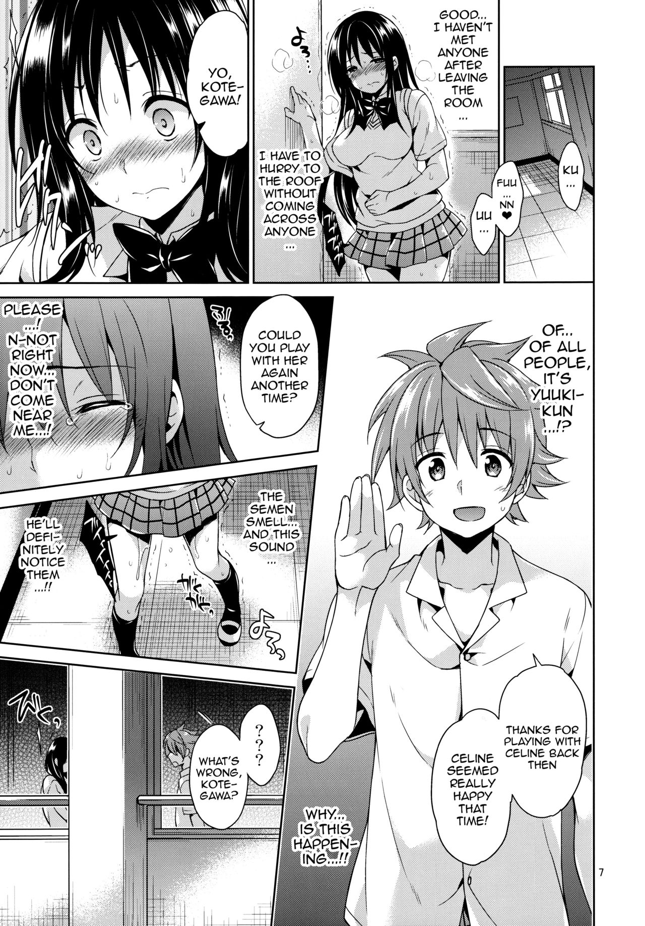 Kotegawa ryoujoku - Yuuki Rito souguuhen page 6 full