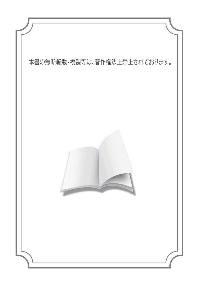 Maid Teki Woman page 2 full