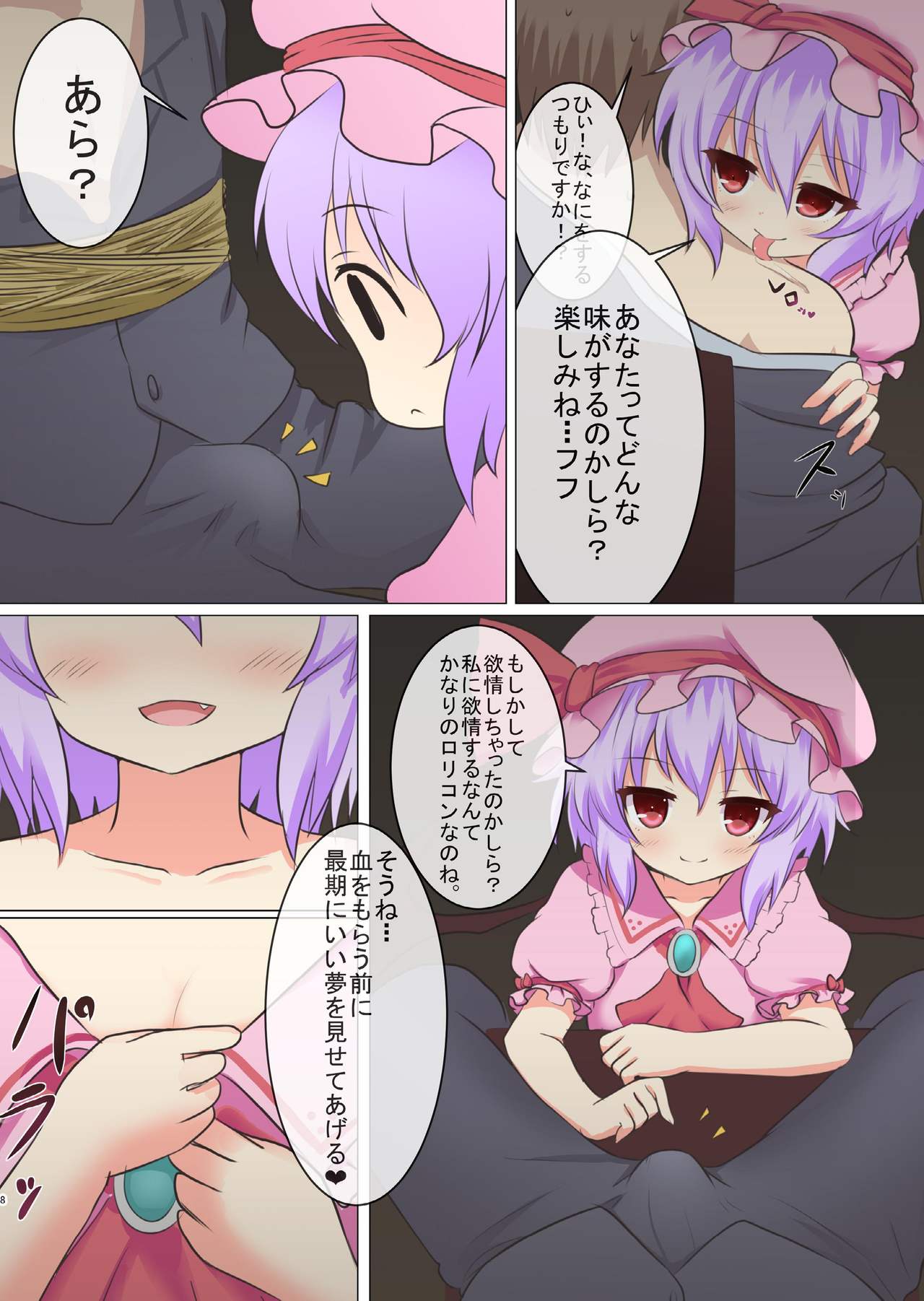 Scarlet Slave 1 page 8 full