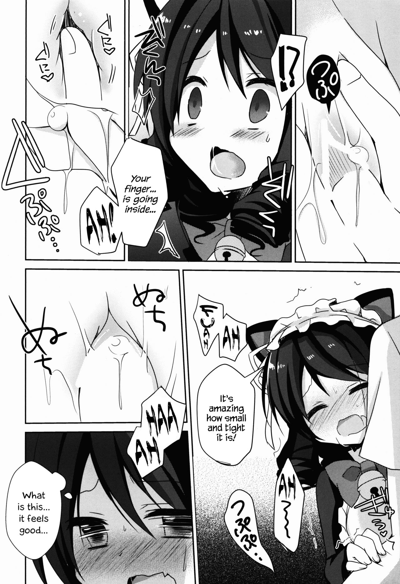 Hamete Rockin’sweet page 9 full