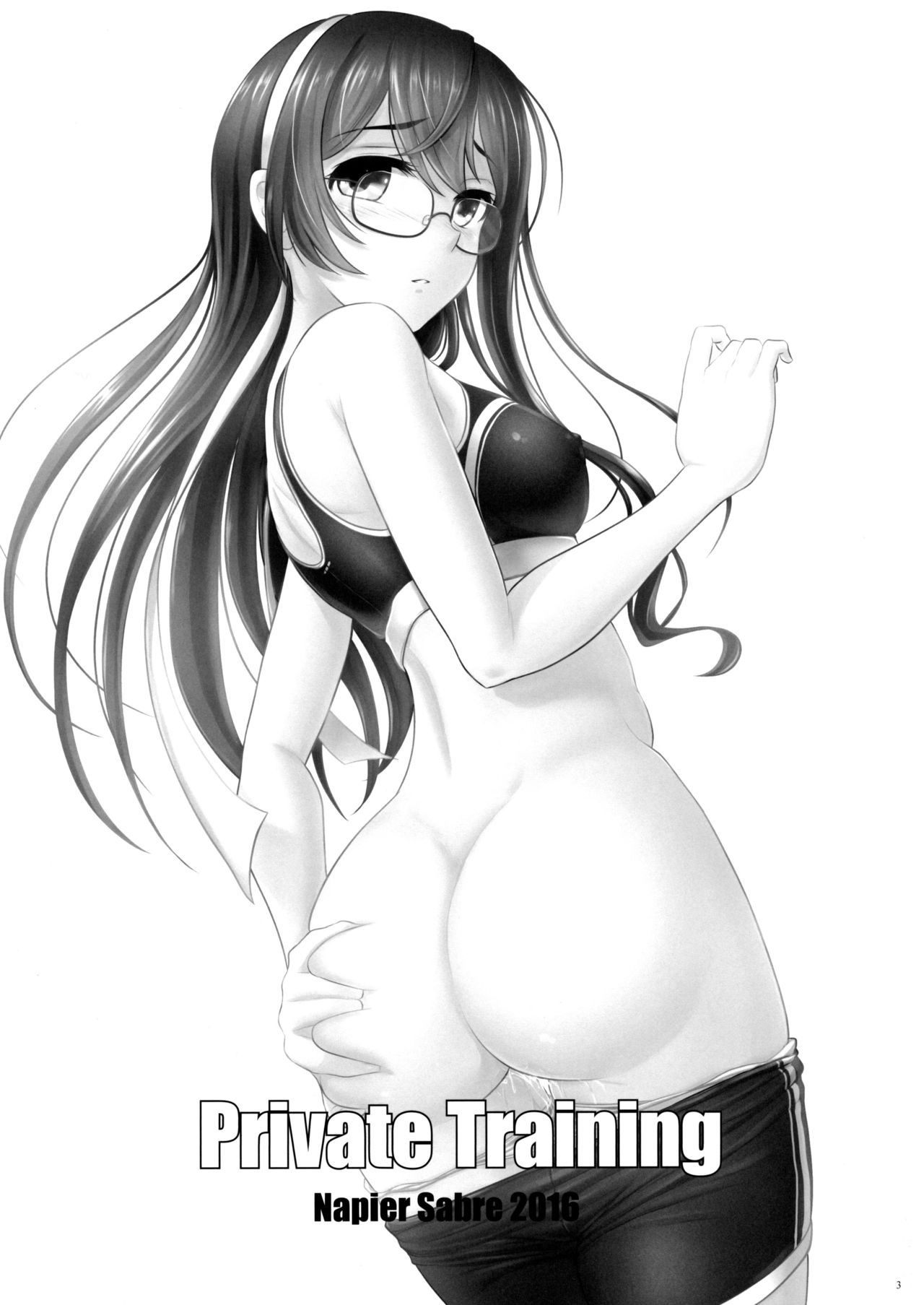 Private Training page 2 full