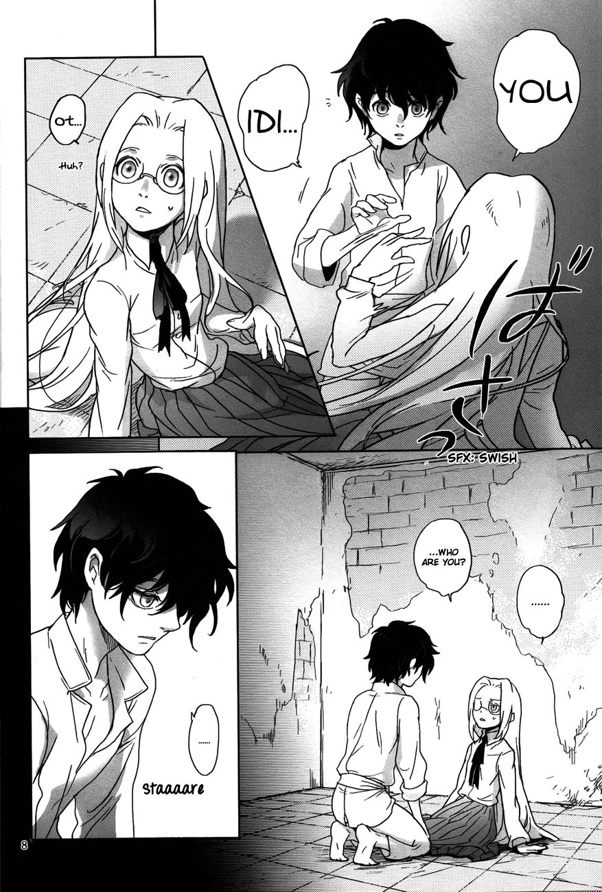 Suimutan page 6 full