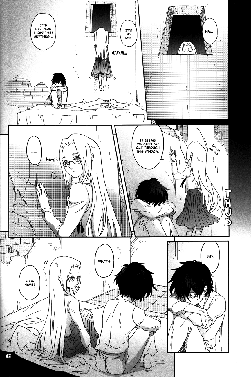 Suimutan page 8 full