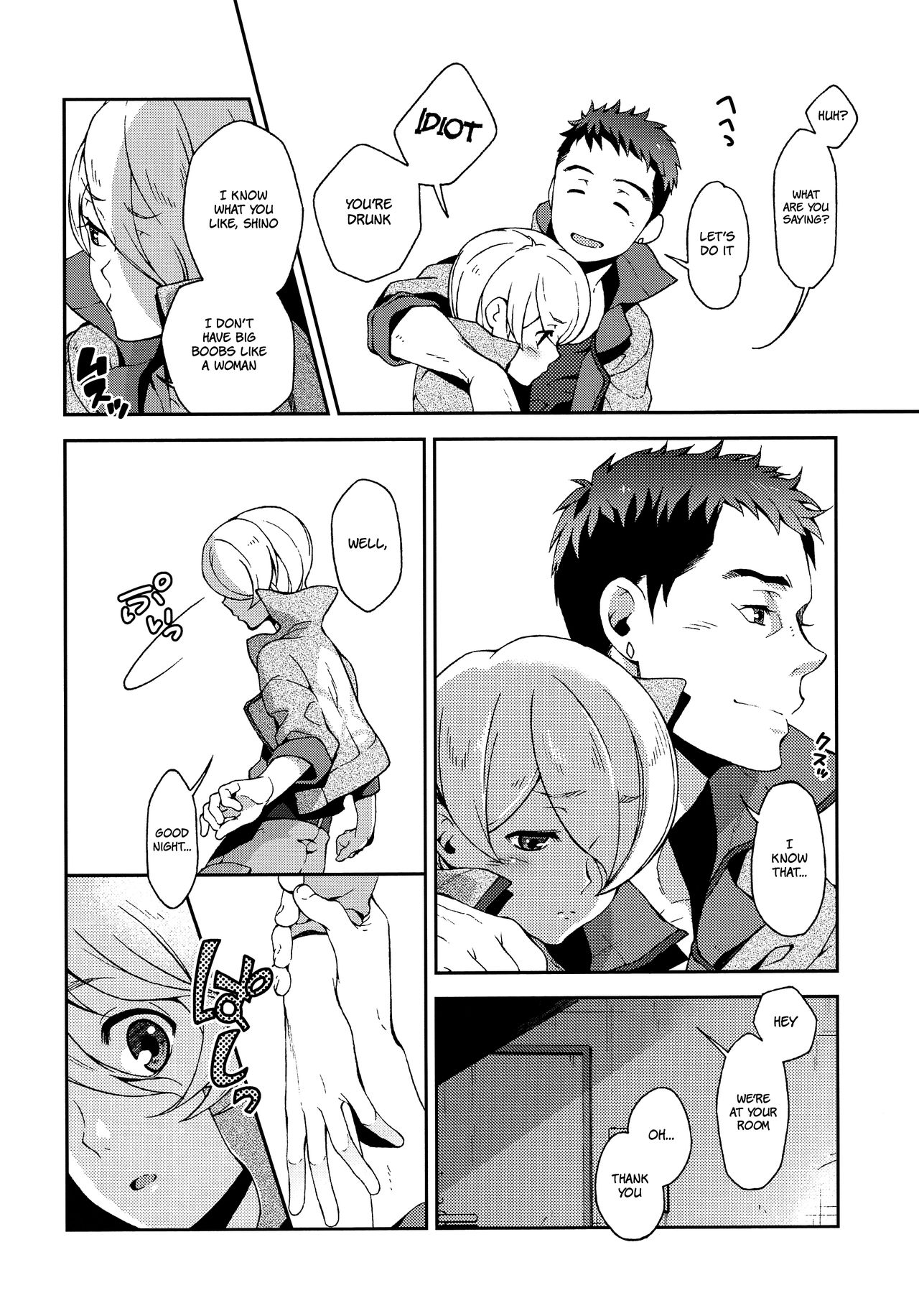 i know U love me. page 7 full