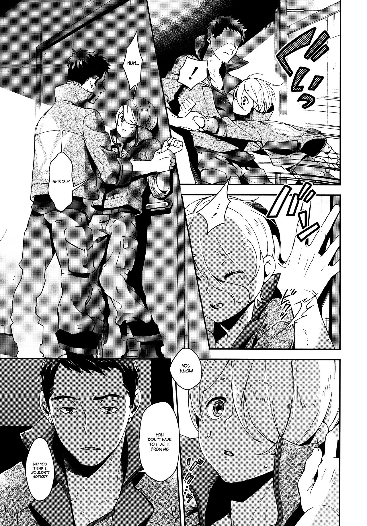 i know U love me. page 8 full