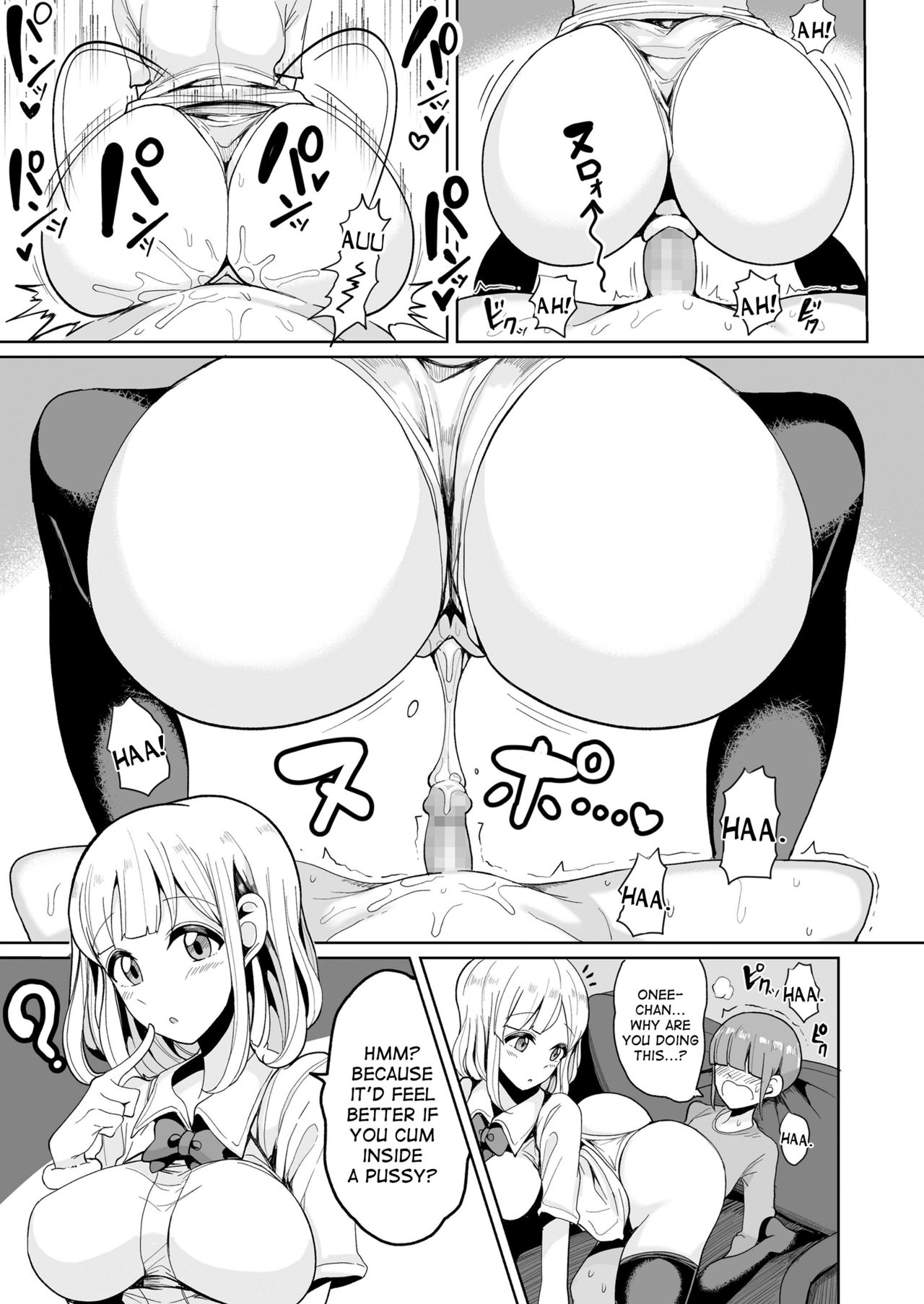 Boku no Onee-chan ni wa Teisou Gainen ga Nai | My Onee-chan Has No Concept of Chastity page 3 full