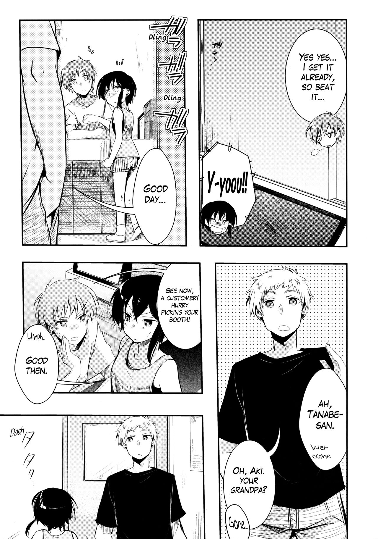 Netorarekko ~Misao no Shinjitsu~ page 6 full